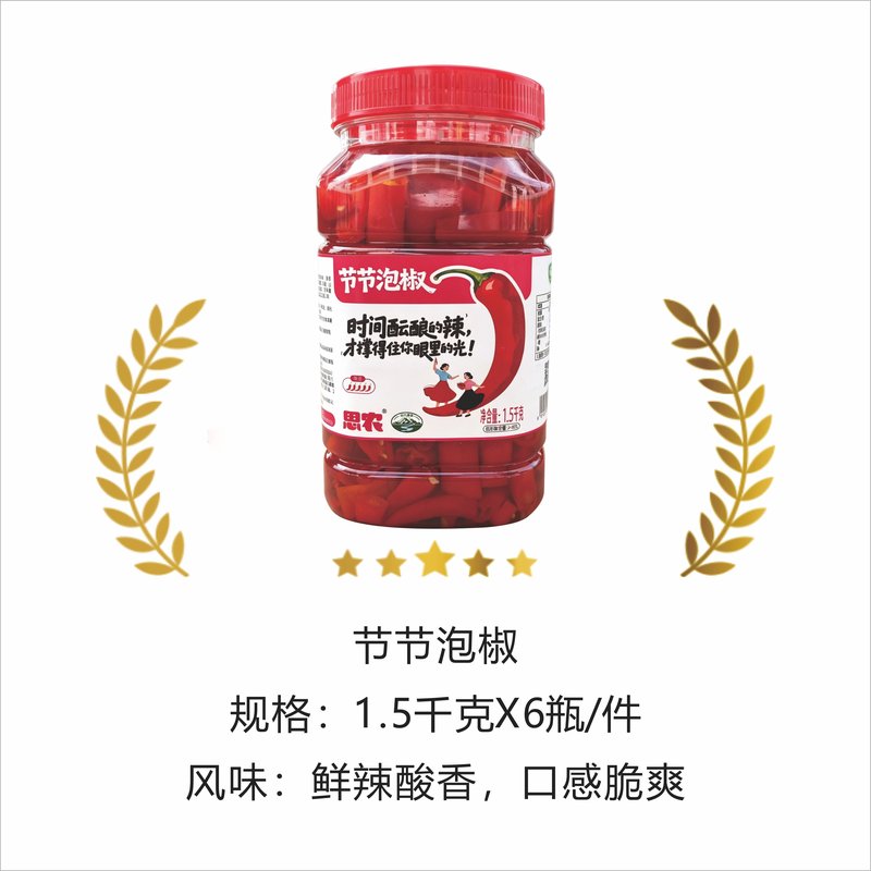 产品展示